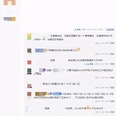 三国志战略版s6赛季攻略，三国志战略版S6赛季攻略，全面解析，助你称霸战场！