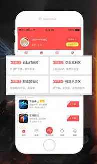 折扣手游app排行榜前十名有哪些，2023年折扣手游APP排行榜前十名，热门游戏免费下载，玩家福利大放送！