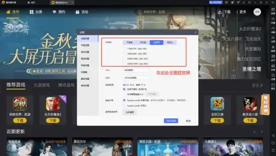 第五人格pc版怎么下载电脑版，第五人格PC版下载攻略，全方位解析电脑版安装及运行技巧