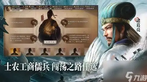 三国志战略版华为官方下载安装最新版，三国志战略版华为官方下载安装攻略，畅享经典策略手游，重温三国风云！