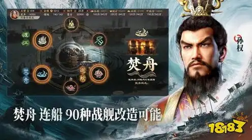 三国志战略版华为官方下载安装最新版，三国志战略版华为官方下载安装攻略，畅享经典策略手游，重温三国风云！