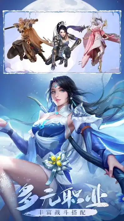 青云诀2魔灵是什么，青云诀2魔灵版独家揭秘，全新魔灵系统，畅享神秘冒险之旅！