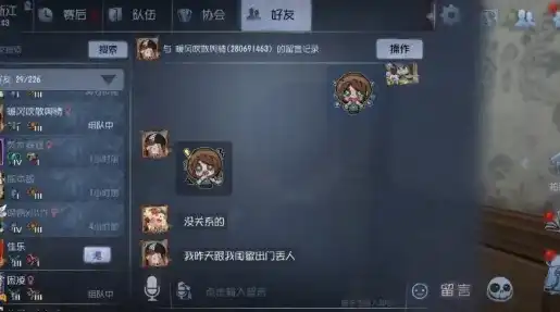 第五人格小浩游戏，第五人格，小浩的冒险之旅——探寻神秘庄园的惊悚奥秘