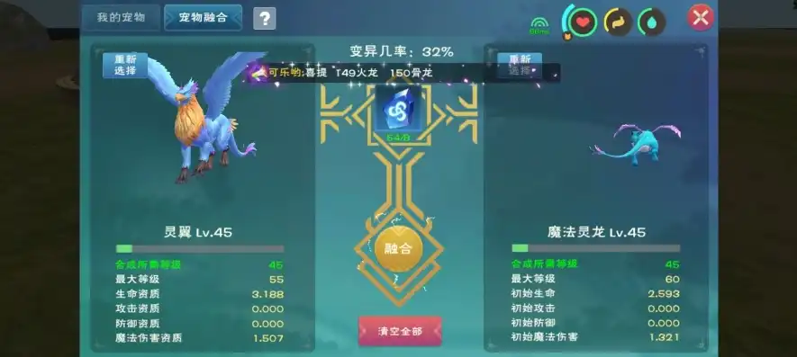 创造与魔法融合魔法大全图片下载，探秘创造与魔法融合，揭秘魔法大全中的奇幻魔法世界