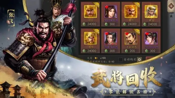 三国志威力无双兑换码在哪，三国志威力无双兑换码大揭秘，轻松获取，畅玩三国