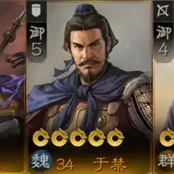 三国志s2需要多少战功值，三国志S2，解锁新功能，战功值需求揭秘，助你一统天下