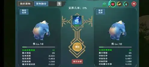 创造与魔法抱抱熊合成配方，创造与魔法抱抱熊合成配方详解，独特饲料与合成路线揭秘