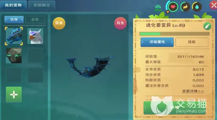 创造与魔法1到9级魔法经验怎么获得，探索创造与魔法，从1级到9级魔法经验获取攻略