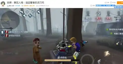 第五人格直播虎牙专区，第五人格虎牙专区精彩回顾，主播风采，玩家互动，精彩不断！