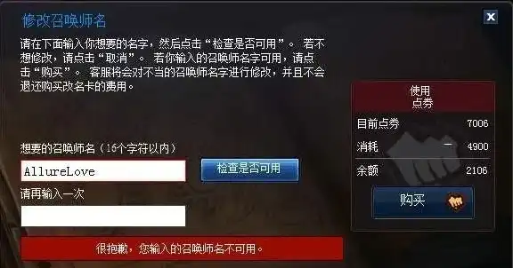 英雄联盟怎么删除某个区的角色信息，英雄联盟玩家必看！教你如何轻松删除指定大区的角色