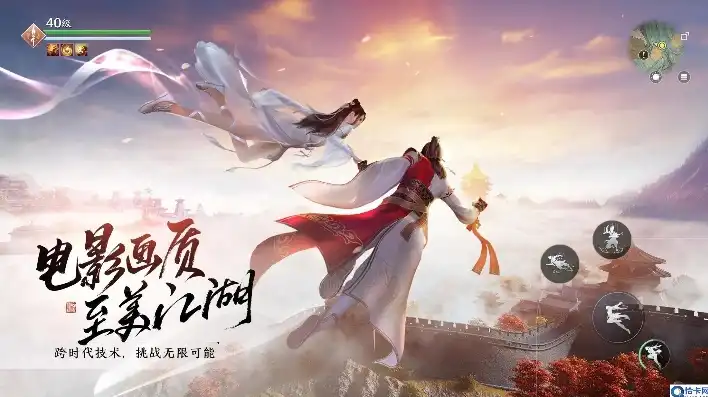 天涯明月刀手游 pc版，天涯明月刀手游PC版，剑指江湖，重铸传奇