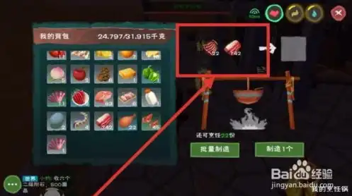 创造与魔法狼王饲料配方，探寻创造与魔法，狼王饲料配方揭秘，助力宠物健康成长