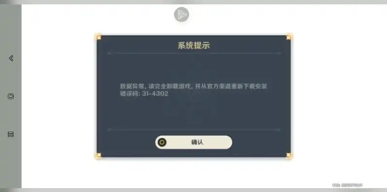 原神模拟器抽卡入口不见了怎么办呢，原神模拟器抽卡入口消失？一文教你找回并解决抽卡问题