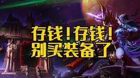 魔兽世界 暗影国度cg，暗影国度，暗夜崛起