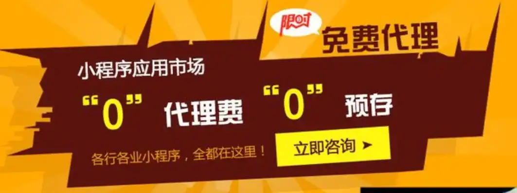 微信小程序游戏折扣，独家福利0.1折抢购！微信小程序游戏代理，畅玩热门手游无压力！