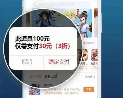 手游折扣号是什么情况啊安全吗，揭秘手游折扣号，安全与风险并存，玩家需谨慎选择