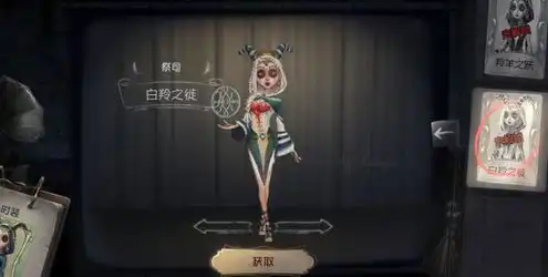 小y第五人格，小y第五人格，揭开神秘庄园的惊悚之谜