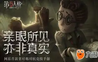 第五人格声音合集怎么设置，第五人格声音合集，探寻游戏音效背后的故事与技巧