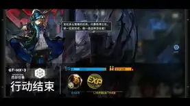 明日方舟3-3怎么过?，明日方舟3-3攻略详解，破解难关，轻松通关！