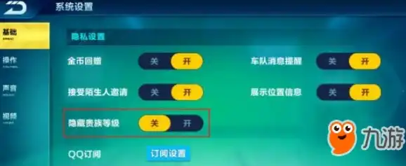 怎么qq飞车手游人物那么矮，揭秘QQ飞车手游人物矮小之谜，设计理念与独特魅力