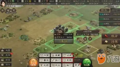 三国志战略版2020兑换码最新，三国志战略版2024兑换码大揭秘，解锁全新游戏体验，丰厚奖励等你来拿！