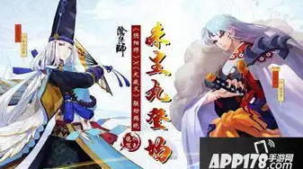 阴阳师5月20日新联动，520甜蜜邂逅，阴阳师携手缘结神开启浪漫联动！