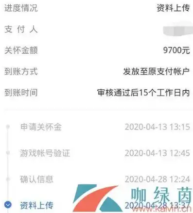 和平精英小孩充值退款封号怎么办，和平精英小孩误充退款及封号处理指南