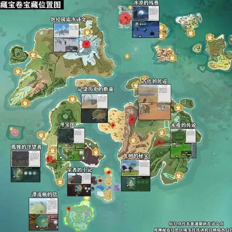 创造与魔法烹饪大全 2020最新食谱配方汇总_多特游戏，创造与魔法2020烹饪大全，最新食谱配方汇总，解锁美食新境界！