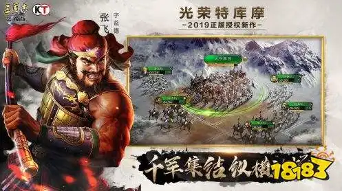 三国志战略版华为怎么在电脑下载软件安装，三国志战略版华为电脑下载安装教程，轻松体验经典策略游戏