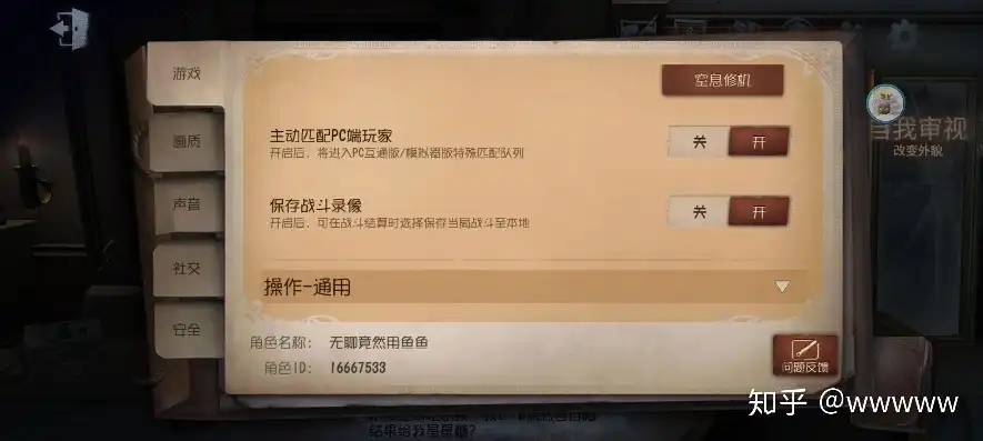 第五人格pc版怎么没了贴吧登录，第五人格PC版贴吧神秘消失之谜，探寻其背后原因与影响