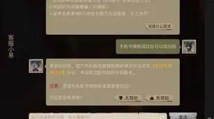 怎么找回第五人格原来的账号华为，华为玩家必看！教你一步步找回第五人格原账号，找回曾经的游戏记忆！