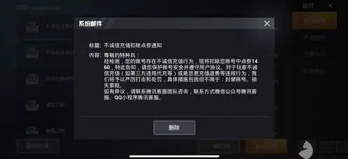 和平精英点券充值一直购买失败怎么回事儿，和平精英点券充值失败？揭秘解决方法，轻松充值无忧