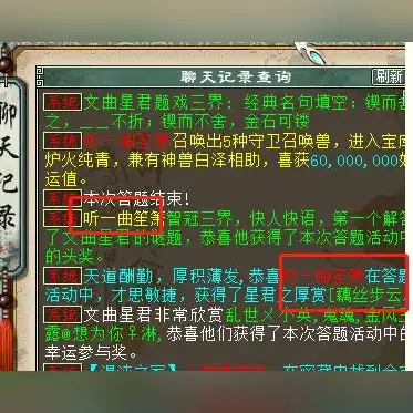 大话西游手游怎么没法打字，大话西游手游电脑桌面版，探寻无法打字的神秘谜团