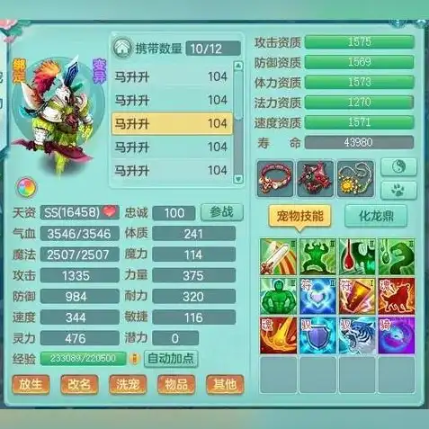 创造与魔法狐狸尾巴，奇幻世界，创造与魔法狐狸的完美融合，揭秘极品资质的秘密！