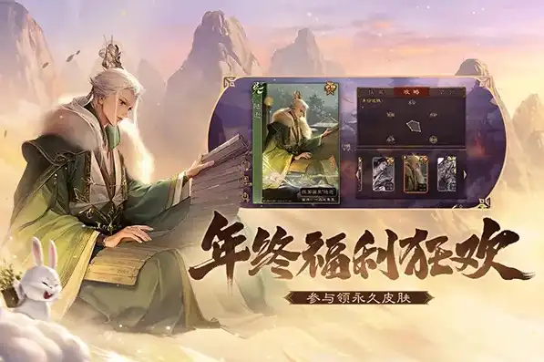 4399版三国杀移动版，三国杀移动版4399端，重温经典，感受策略竞技的魅力