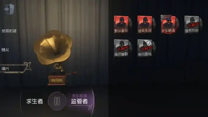 第五人格声音合集怎么关，第五人格声音合集，揭秘游戏音效关闭方法及音效魅力解析