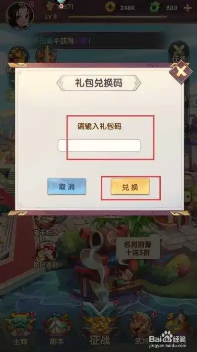 手游礼包激活码领取，独家福利来袭！教你轻松领取手游礼包激活码，畅享游戏乐趣