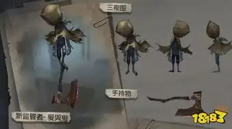 第五人格带血字的皮肤，第五人格，揭秘血包角色——直男？不，他是独特的守护者！