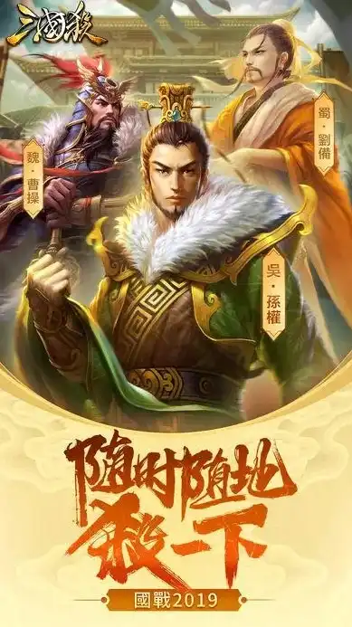 三国杀十周年如何下载，三国杀十周年Wegame版本下载攻略，轻松享受经典桌游的全新体验