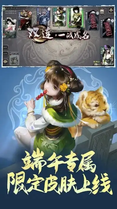 三国杀十周年如何下载，三国杀十周年Wegame版本下载攻略，轻松享受经典桌游的全新体验