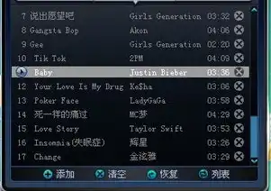 qq飞车音乐全部歌曲中文版下载安装，QQ飞车音乐全收录，中文版歌曲下载攻略及安装教程，尽享游戏盛宴！