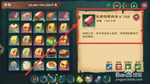 创造与魔法银月狐饲料怎么获得啊多少钱，创造与魔法银月狐饲料获取攻略，价格解析及获取途径详解