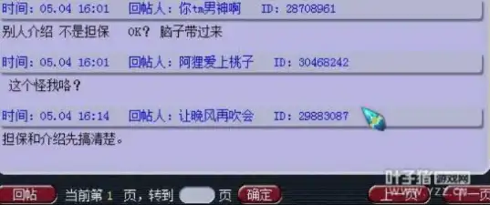 梦幻西游客服电话为什么打不通电话，梦幻西游客服电话为何屡次打不通，探寻服务难题背后的原因及解决方案