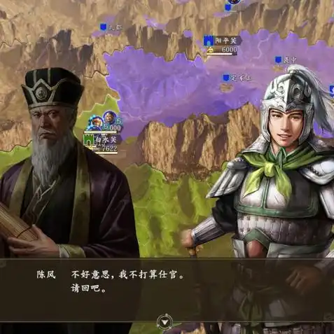 三国志战略版是玩家对战吗知乎，三国志战略版，深度解析玩家对战模式，揭秘策略游戏的魅力所在