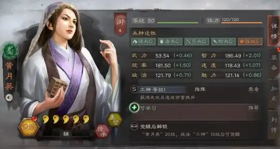 三国志战略版灵犀版是什么意思，三国志战略版灵犀版，创新与传承的完美融合，带你领略古代战争的魅力