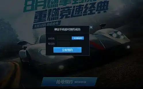 免费领8000钻石，极品飞车Online新玩家福利大放送！免费领8000钻石，畅享速度与激情！