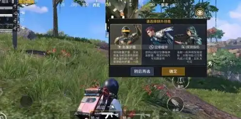 和平精英难言1v4，极限挑战！和平精英主播难言1v4超体大战，谁将笑到最后？