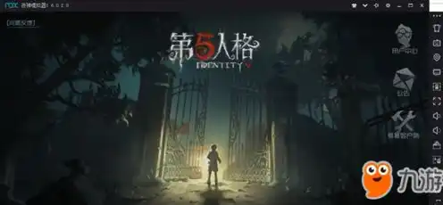 第五人格pc版下载教程手机版，第五人格PC版下载教程手机用户轻松上手，全方位解析安装与配置攻略！