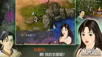 psp3000仙剑奇侠传，PSP3000独占巨作！仙剑奇侠传100完美移植版深度评测及下载指南