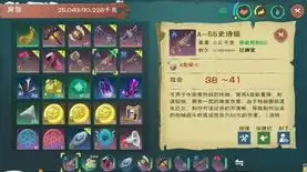 创造与魔法怎么无伤打纳坦精英怪兽，创造与魔法，揭秘纳坦精英怪兽无伤打法攻略，轻松通关不再是梦！